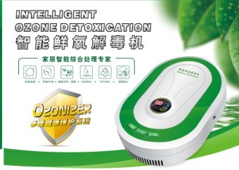 中國電視購物商家大全_產(chǎn)品供應(yīng)(福利禮品/廣告促銷禮品/家居禮品)--廣州市喜吉雅電子環(huán)保科技