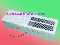 上海知瀚環(huán)保科技發(fā)展 空氣凈化器產(chǎn)品列表