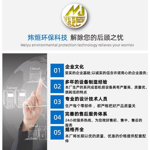 棗陽造粒機 大型塑料造粒機 煒煜環?？萍? />
</span>
<span id=