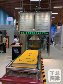 一大批綠色智能科技殯葬環保設備亮相殯葬設備產品展