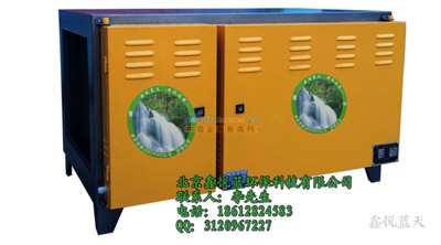 湖南益陽油煙凈化器郴州廚房環(huán)保凈化設(shè)備出售 北京鑫悅藍環(huán)保科技發(fā)展有限責(zé)任公司
