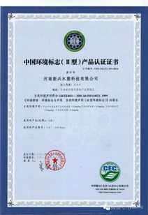 警惕 綠色家具 陷阱,環(huán)保家具 十環(huán)認證 最權(quán)威