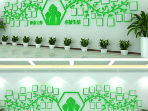 綠色環(huán)?？萍计髽I(yè)文化墻設(shè)計(jì)：?jiǎn)T工風(fēng)采與環(huán)保理念的完美融合