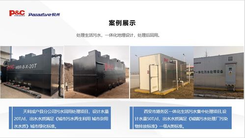 西安紫云環(huán)保科技集團(tuán) 引領(lǐng)環(huán)?？萍紕?chuàng)新，守護(hù)綠色家園