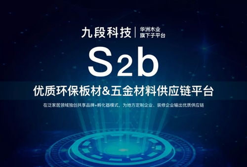 華洲木業(yè)2019年年終總結(jié) 環(huán)保科技驅(qū)動(dòng)的小心思，譜寫綠色未來新篇章