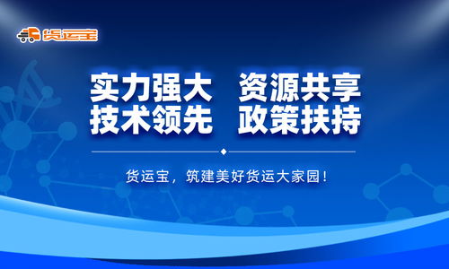 網(wǎng)絡(luò)貨運(yùn)軟件技術(shù)服務(wù)的內(nèi)涵與價(jià)值